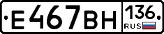%D0%95467%D0%92%D0%9D136
