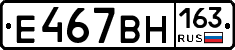 %D0%95467%D0%92%D0%9D163
