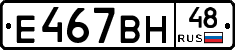 %D0%95467%D0%92%D0%9D48