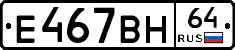 %D0%95467%D0%92%D0%9D64
