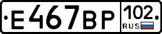 %D0%95467%D0%92%D0%A0102