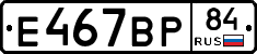 %D0%95467%D0%92%D0%A084