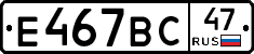 %D0%95467%D0%92%D0%A147