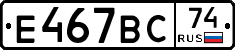 %D0%95467%D0%92%D0%A174