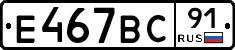%D0%95467%D0%92%D0%A191