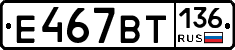 %D0%95467%D0%92%D0%A2136