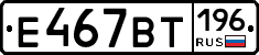 %D0%95467%D0%92%D0%A2196