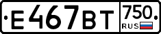 %D0%95467%D0%92%D0%A2750