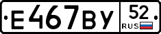 %D0%95467%D0%92%D0%A352