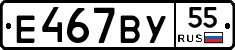 %D0%95467%D0%92%D0%A355