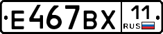 %D0%95467%D0%92%D0%A511