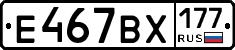 %D0%95467%D0%92%D0%A5177