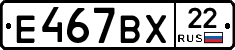 %D0%95467%D0%92%D0%A522