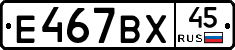 %D0%95467%D0%92%D0%A545