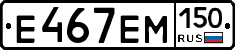 %D0%95467%D0%95%D0%9C150