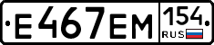 %D0%95467%D0%95%D0%9C154