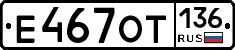 %D0%95467%D0%9E%D0%A2136