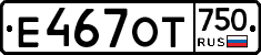 %D0%95467%D0%9E%D0%A2750