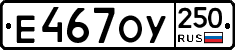 %D0%95467%D0%9E%D0%A3250