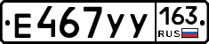 %D0%95467%D0%A3%D0%A3163