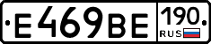 %D0%95469%D0%92%D0%95190
