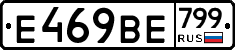%D0%95469%D0%92%D0%95799