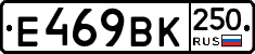 %D0%95469%D0%92%D0%9A250