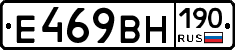 %D0%95469%D0%92%D0%9D190