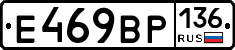 %D0%95469%D0%92%D0%A0136
