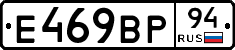 %D0%95469%D0%92%D0%A094