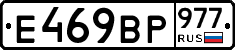 %D0%95469%D0%92%D0%A0977
