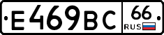 %D0%95469%D0%92%D0%A166