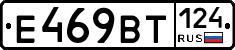 %D0%95469%D0%92%D0%A2124