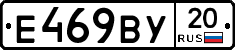 %D0%95469%D0%92%D0%A320