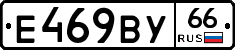 %D0%95469%D0%92%D0%A366