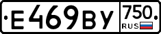 %D0%95469%D0%92%D0%A3750