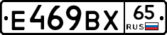 %D0%95469%D0%92%D0%A565
