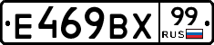 %D0%95469%D0%92%D0%A599