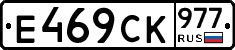 %D0%95469%D0%A1%D0%9A977