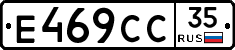 %D0%95469%D0%A1%D0%A135