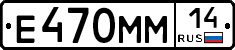 %D0%95470%D0%9C%D0%9C14