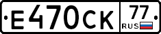 %D0%95470%D0%A1%D0%9A77