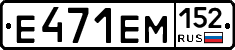 %D0%95471%D0%95%D0%9C152