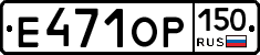 %D0%95471%D0%9E%D0%A0150