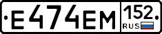 %D0%95474%D0%95%D0%9C152