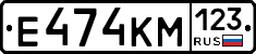 %D0%95474%D0%9A%D0%9C123