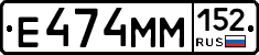 %D0%95474%D0%9C%D0%9C152