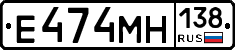 %D0%95474%D0%9C%D0%9D138