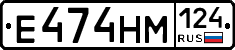%D0%95474%D0%9D%D0%9C124