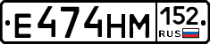 %D0%95474%D0%9D%D0%9C152
